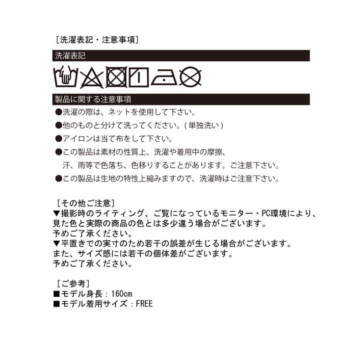 バルーンシルエットビッグブルゾン | Jewelobe | 詳細画像26 