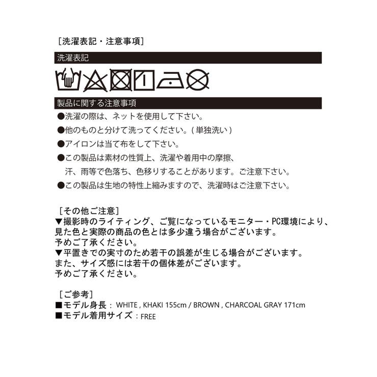 クロップドアメスリタンクトップ | Jewelobe | 詳細画像20 