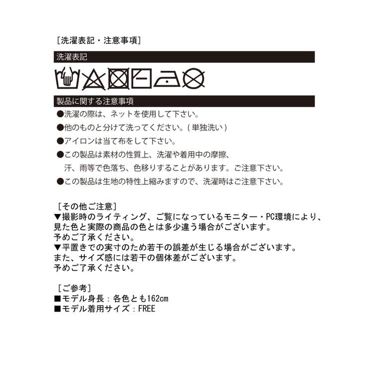 レースストラップコルセットライクキャミソール | Jewelobe | 詳細画像20 
