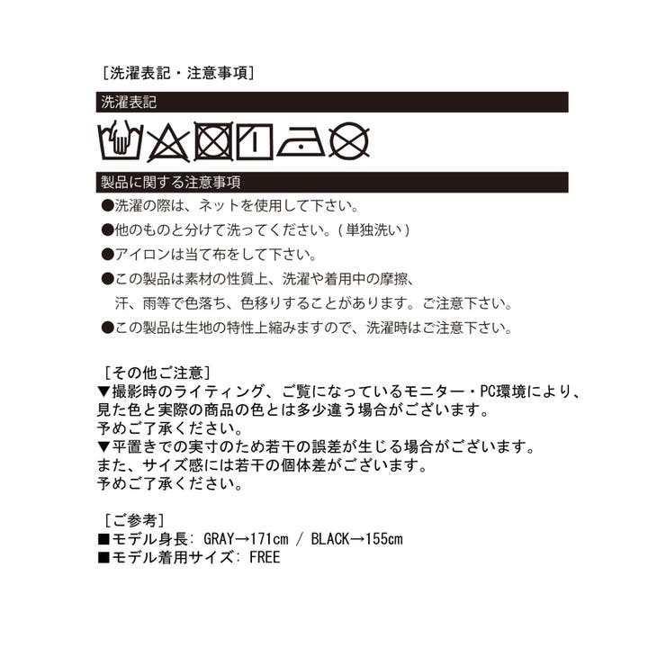 スポーティーフーディーTシャツ | Jewelobe | 詳細画像20 