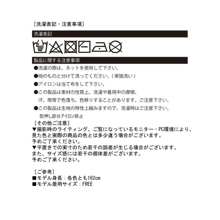 エンボスロゴオーバーサイズパーカー | Jewelobe | 詳細画像32 