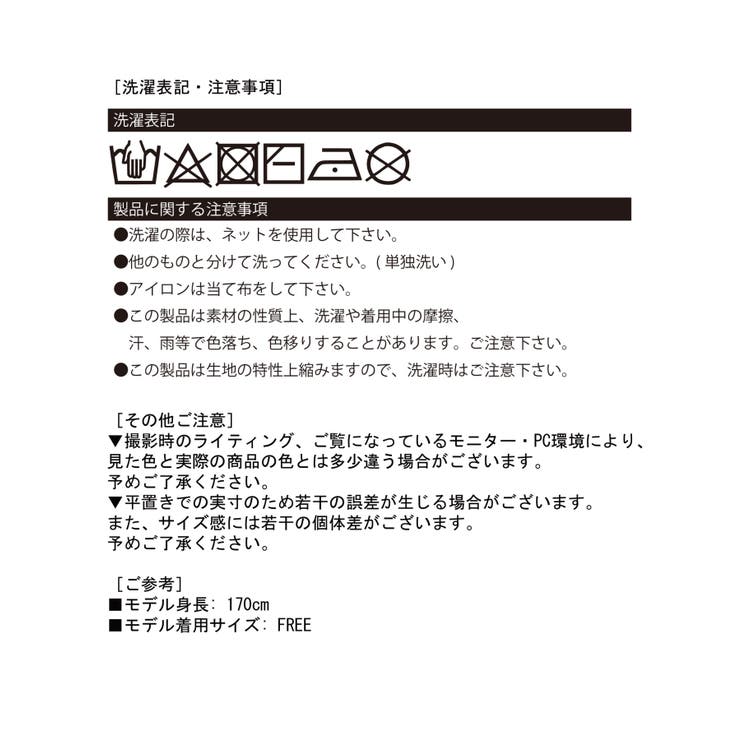 ストライプシャツドッキングカットトップス | Jewelobe | 詳細画像33 