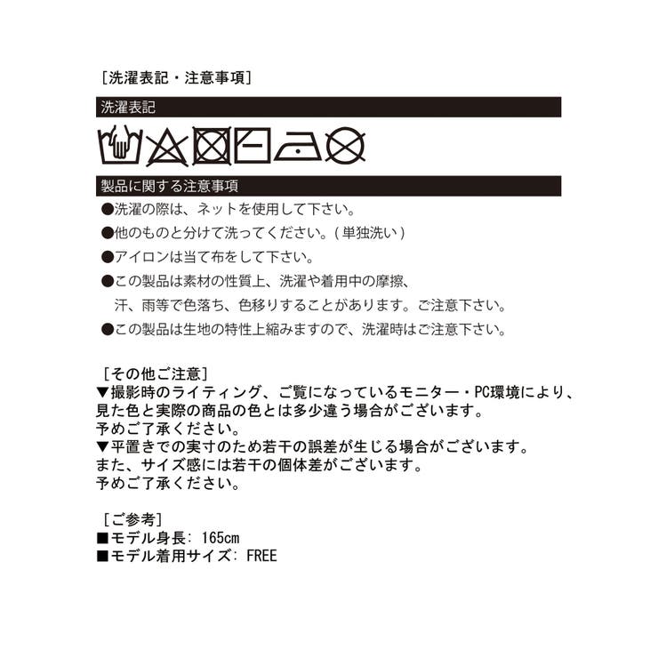 ティアードフリルビスチェ×リラックスストレートパンツセットアップ | Jewelobe | 詳細画像34 