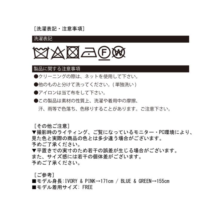 ダブルリボン透かし編みショートカーディガン | Jewelobe | 詳細画像20 