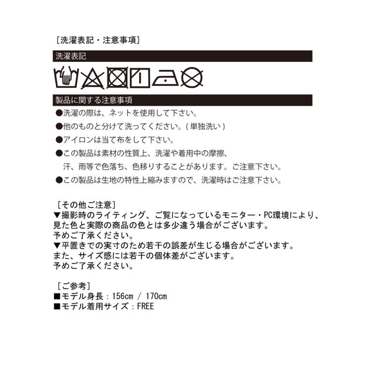 フリル×レースビスチェディテールキャミチュニック | Jewelobe | 詳細画像38 