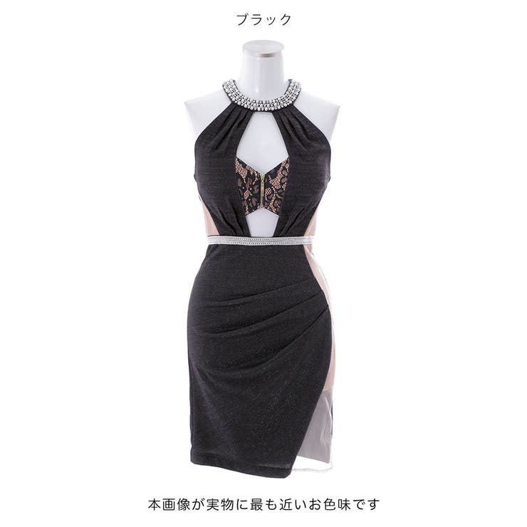 ラメドレス ホルターネック ビジュー[品番：SGRW0000042
