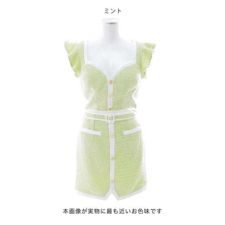 ツイードセットアップ フリル袖 パイピング[品番：SGRW0000157