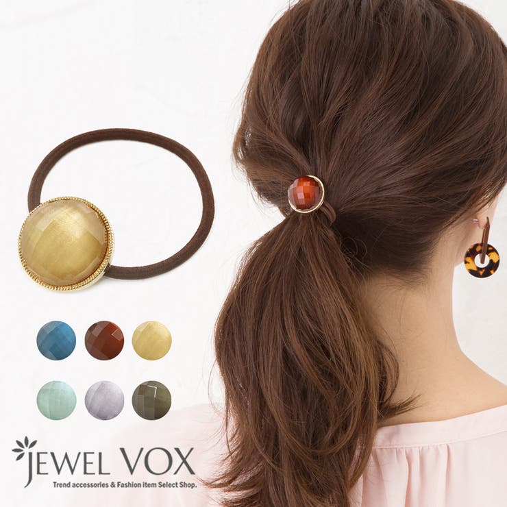 ヘアゴム ヘアポニー ヘアアクセサリー | Jewel vox | 詳細画像1 