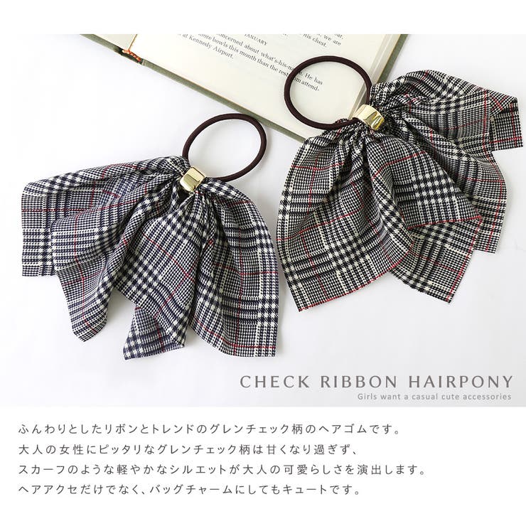 ヘアゴム チェック柄 リボン[品番：VX000004015]｜Jewel vox（ジュエル