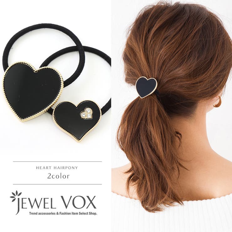秋デザイン ハート ヘアゴム ヘアゴム ヘアアクセ ハート[品番：VX000004076]｜Jewel vox（ジュエル