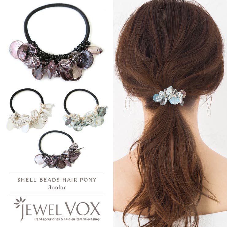 ヘアゴム レディース ヘアポニー 品番 Vx Jewel Vox ジュエルボックス のレディースファッション通販 Shoplist ショップリスト