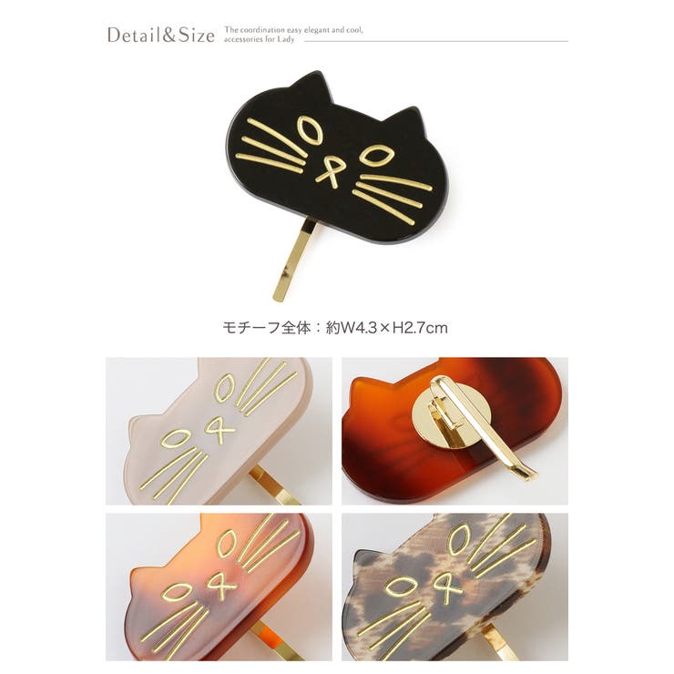 猫モチーフ ポニーフック ヘアカフ[品番：VX000005026]｜Jewel vox