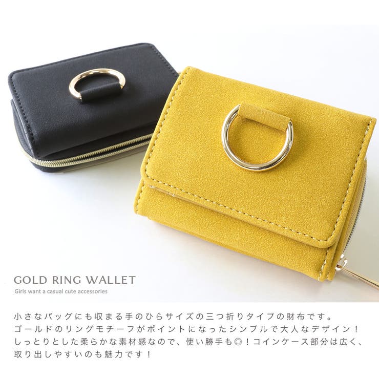 お財布 三つ折り財布 コンパクト財布 品番 Vx Jewel Vox ジュエルボックス のレディースファッション通販 Shoplist ショップリスト