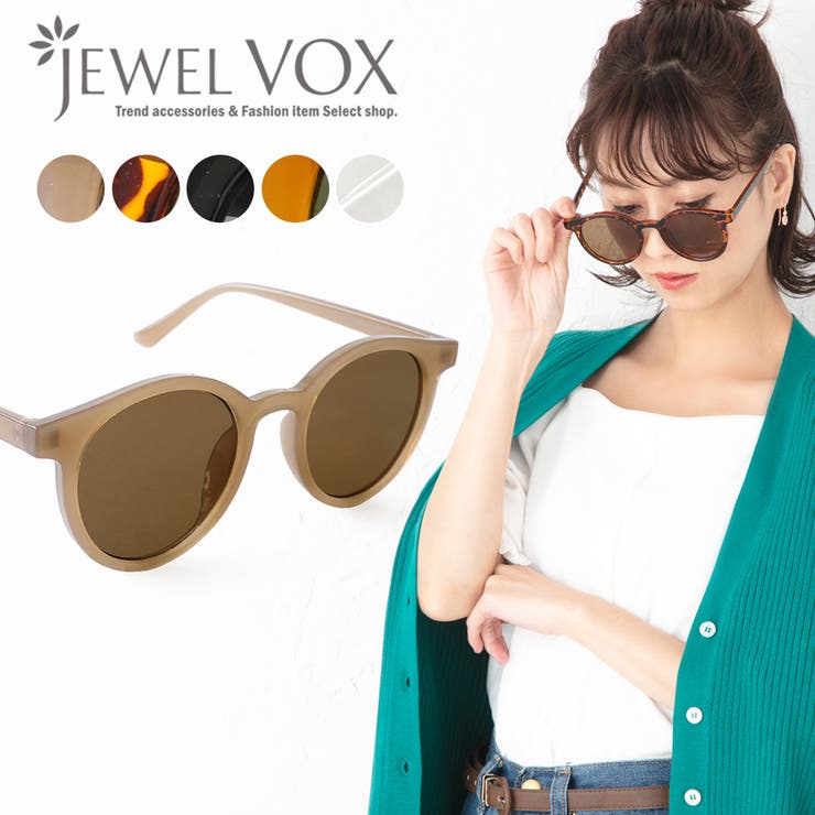 サングラス 眼鏡 紫外線 | Jewel vox | 詳細画像1 
