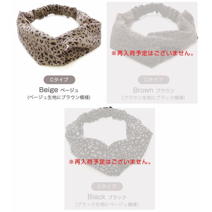 ヘアターバン ヘアバンド Sale 72 Off ヘアアクセサリー