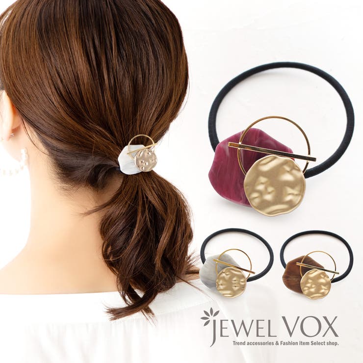 ヘアゴム ヘアポニー ヘアアクセサリー[品番：VX000005865]｜Jewel vox