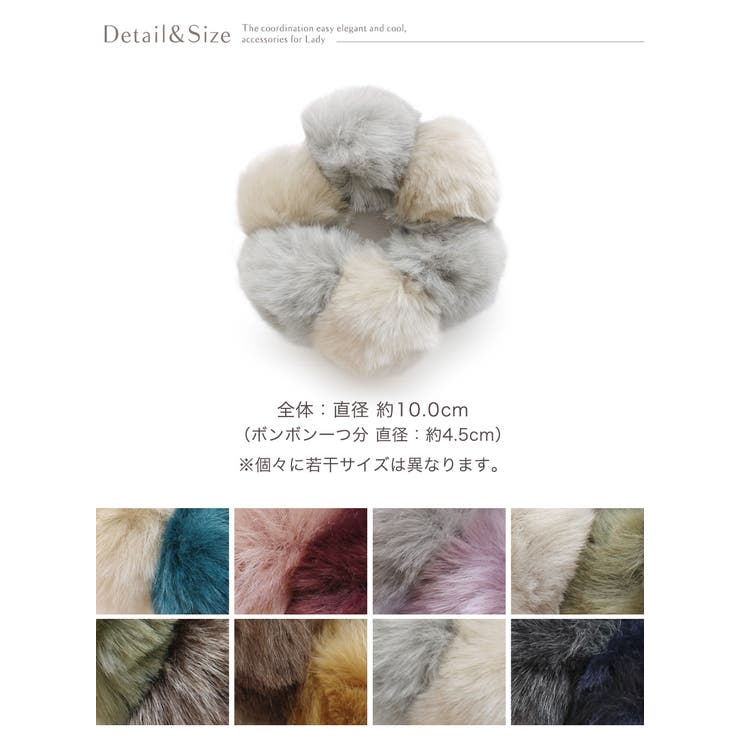 ヘアゴム ヘアアクセ フェイクファー[品番：VX000006085]｜Jewel vox