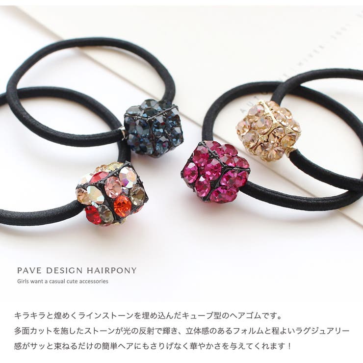シュシュ ヘアゴム クレオ ビーズ ブラックキューブ