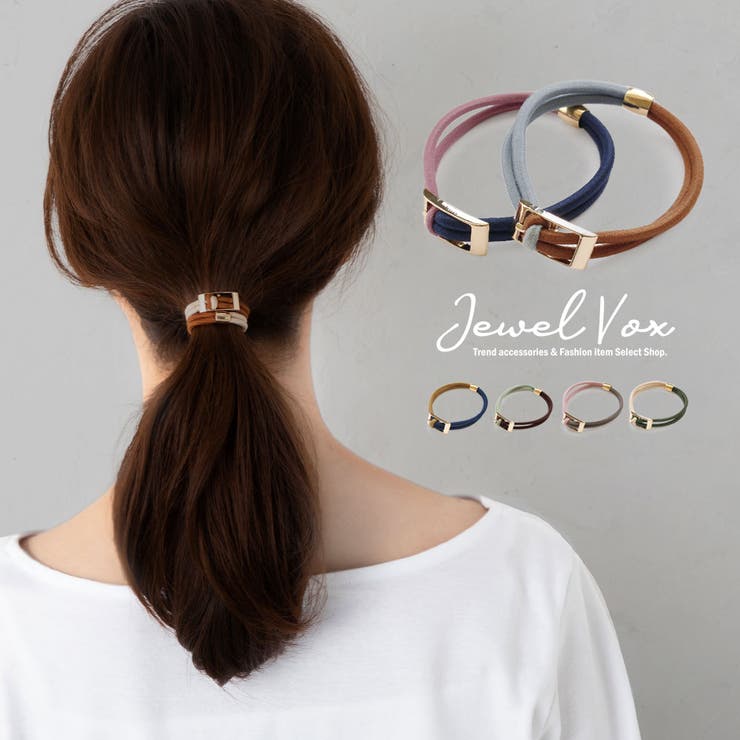 【ファッション通販】 ヘアゴム ヘアポニー ヘアアクセ[品番：VX000006498]｜Jewel vox ヘアアクセサリー