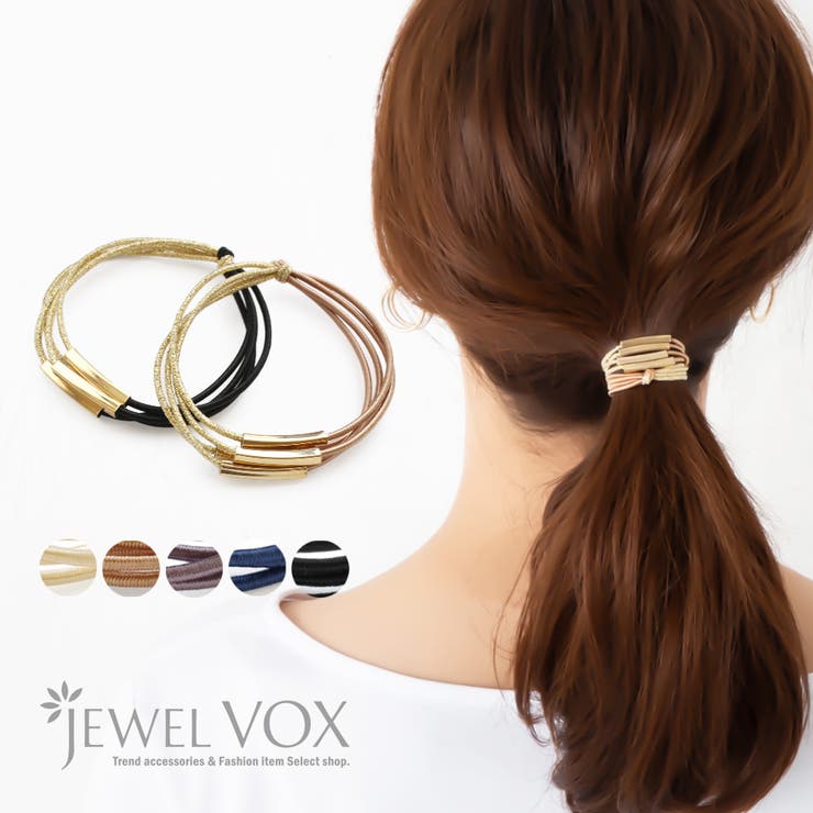 ヘアゴム ヘアポニー ヘアアクセ | Jewel vox | 詳細画像1 