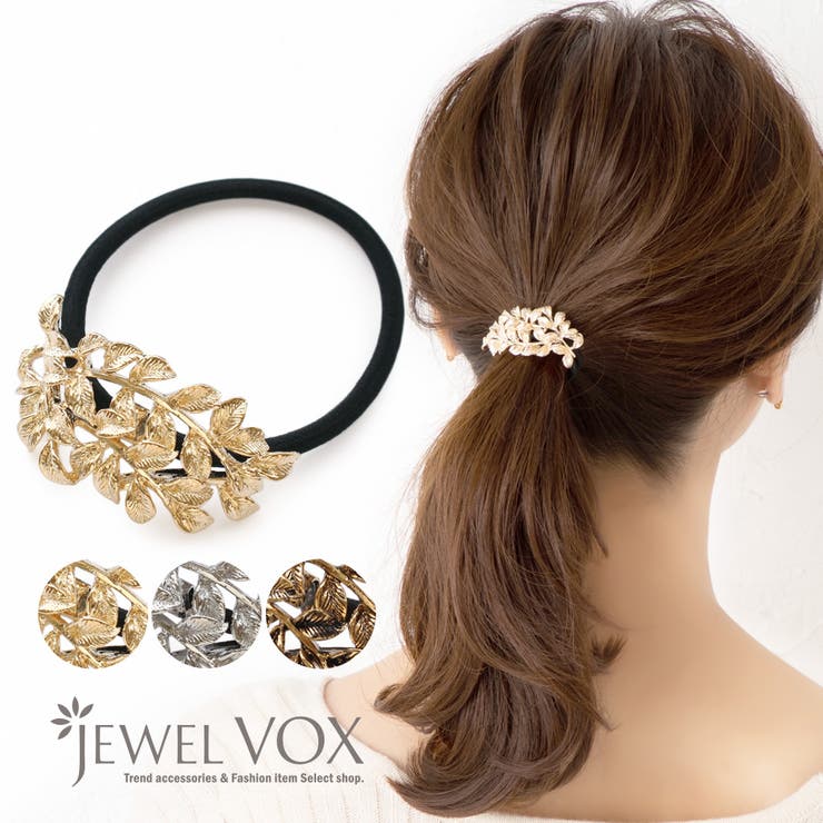 ヘアゴム ヘアポニー ヘアアクセ | Jewel vox | 詳細画像1 