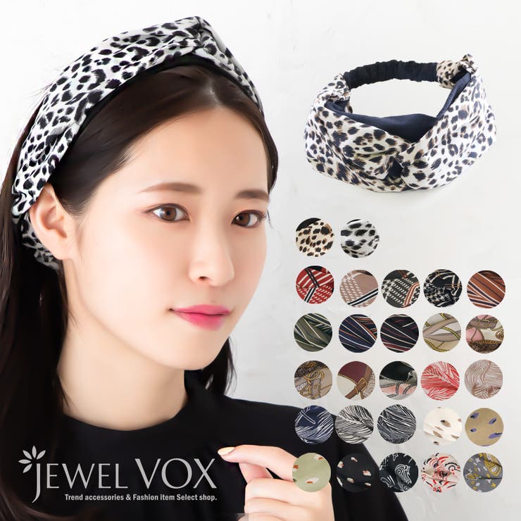 ヘアバンド ヘアターバン 幅広[品番：VX000005828]｜Jewel vox（ジュエルボックス）のレディース ファッション通販｜SHOPLIST（ショップリスト）