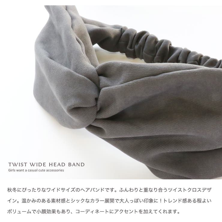 ヘアバンド ターバン カチューム | Jewel vox | 詳細画像2 