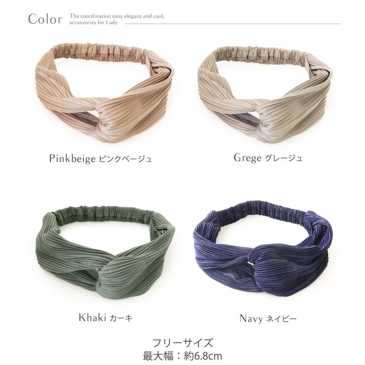 ヘアバンド カチューム ターバン | Jewel vox | 詳細画像8 