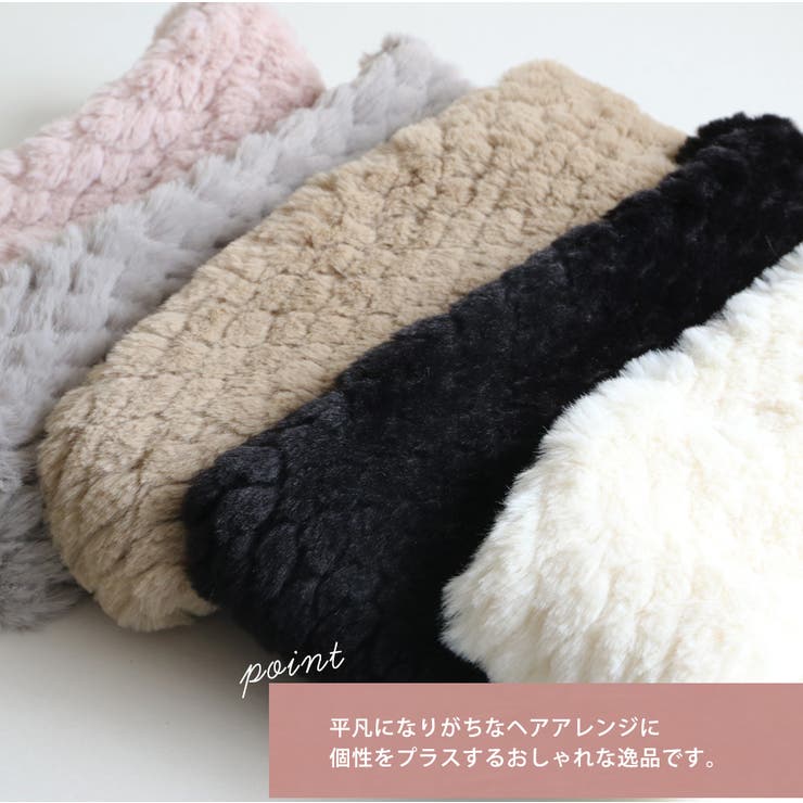 ヘアバンド フェイクファー カチューム | Jewel vox | 詳細画像4 