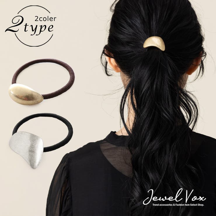ヘアゴム ヘアアクセサリー ヘアアクセ[品番：VX000005866]｜Jewel  vox（ジュエルボックス）のレディースファッション通販｜SHOPLIST（ショップリスト）
