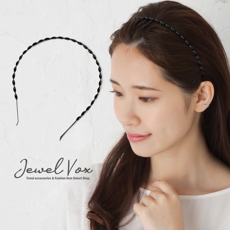 カチューシャ レディースヘアアクセサリー スタイリッシュ | Jewel vox | 詳細画像1 