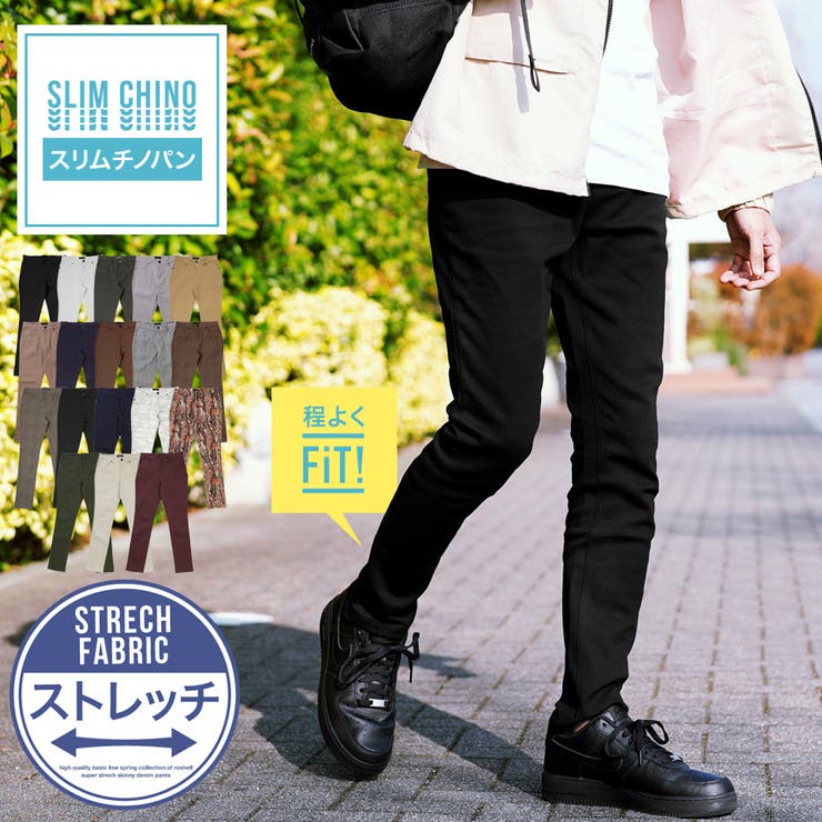 チノパン チノ ストレッチ 品番 Jg Jiggys Shop ジギーズショップ のメンズファッション 通販 Shoplist ショップリスト