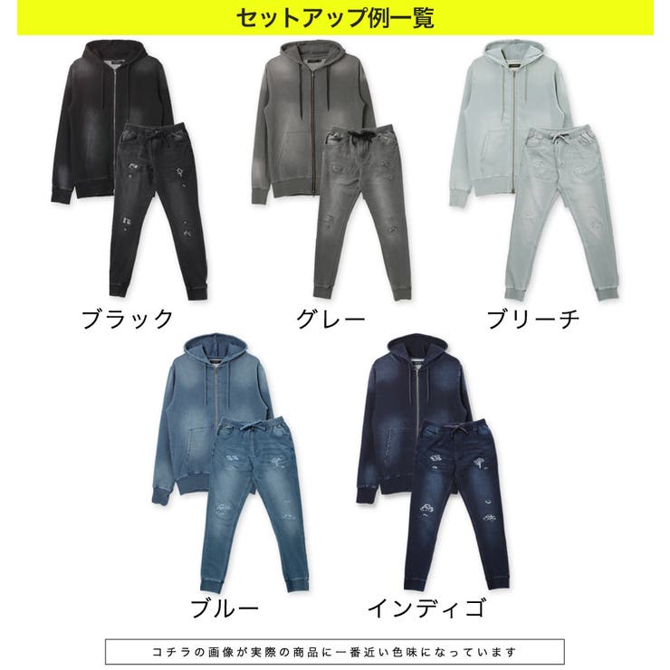 即発！4色☆今季注目トレンド スウェットデニム セットアップ ◇スウェットデニムセットアップ◇[品番：JG000012646]｜JIGGYS