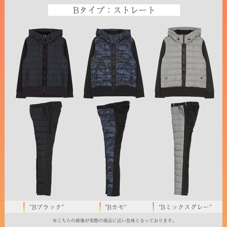 暖か エコクラウド 中綿 ダウンジャケット ダウンパンツ セットアップ