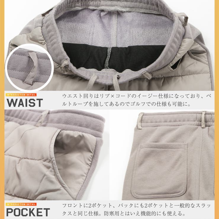 暖か エコクラウド 中綿 ダウンジャケット ダウンパンツ セットアップ