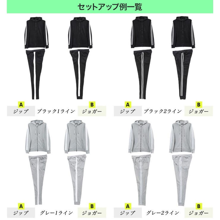セットアップ 夏 メンズ 夏服 韓国◆スウェットセットアップ◆