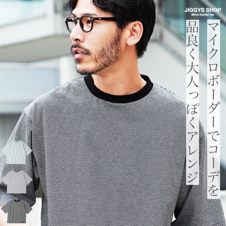ボーダー 半袖 Tシャツ | JIGGYS SHOP | 詳細画像1 