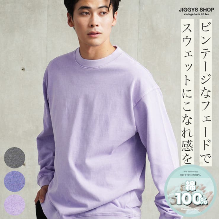 ジーナシス　パッチクラフトピグメントスウェット NEW】 #パッチクラフトピグメントスウェット_js ￥7,990（税込