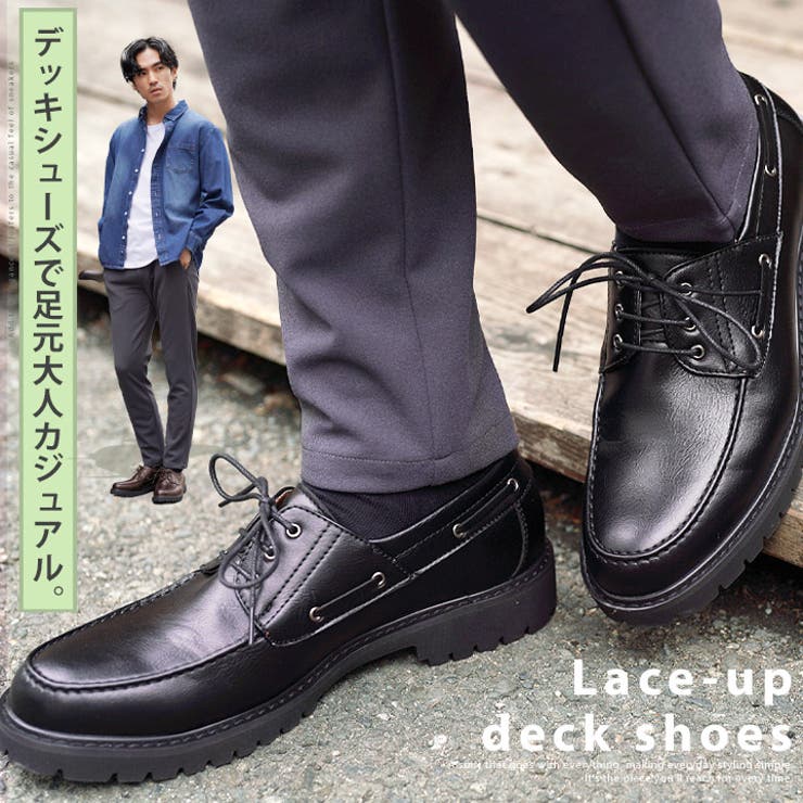 デッキシューズ メンズ 黒 レザーシューズ 短靴 革靴 PUレザー Uチップ | JIGGYS SHOP | 詳細画像1 