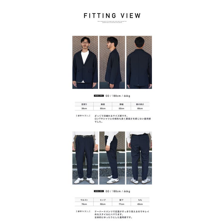 ◇リラックスシルエット セットアップ◇上下セット メンズ[品番