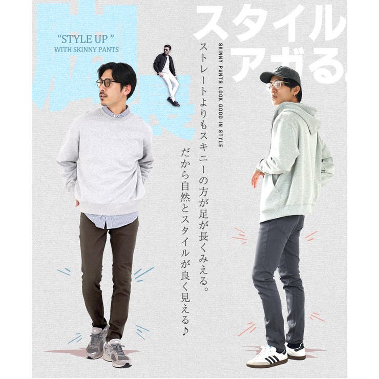 スキニー メンズ カラースキニーパンツ ストレッチ スリム 細身 ボトムス | JIGGYS SHOP | 詳細画像3 
