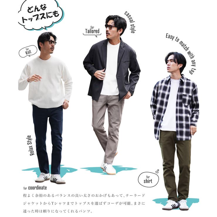 チノパン メンズ テーパードパンツ◆カツラギテーパード◆チノパンツ | JIGGYS SHOP | 詳細画像4 