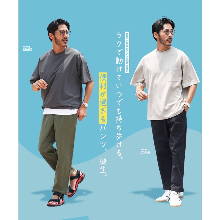 イージーパンツ メンズ ストレッチパンツ◇アクティブモバイルアンクル