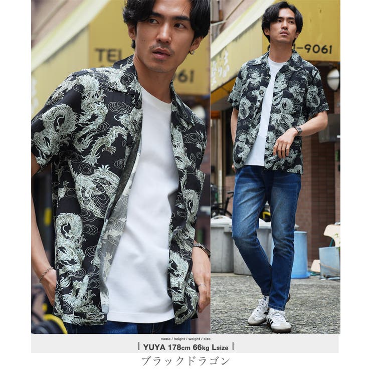 アロハシャツ メンズ シャツ 半袖シャツ 開襟シャツ 柄シャツ リゾート
