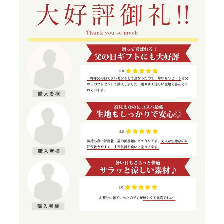 甚平 セットアップ 父の日 プレゼント ギフト しじら織り じんべい | JIGGYS SHOP | 詳細画像21 