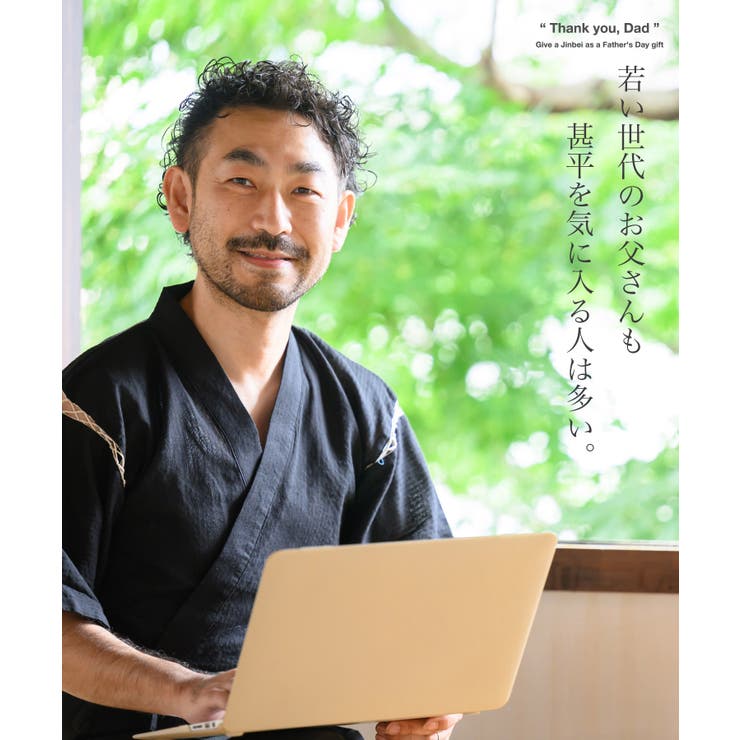 甚平 セットアップ 父の日 プレゼント ギフト しじら織り じんべい | JIGGYS SHOP | 詳細画像23 