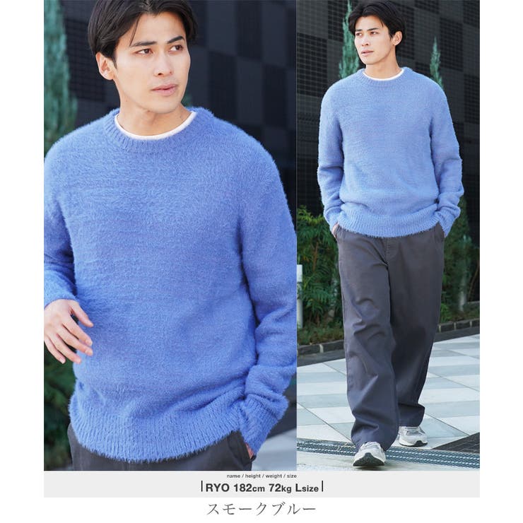 ニット セーター メンズ[品番：JG000012952]｜JIGGYS SHOP（ジギーズ
