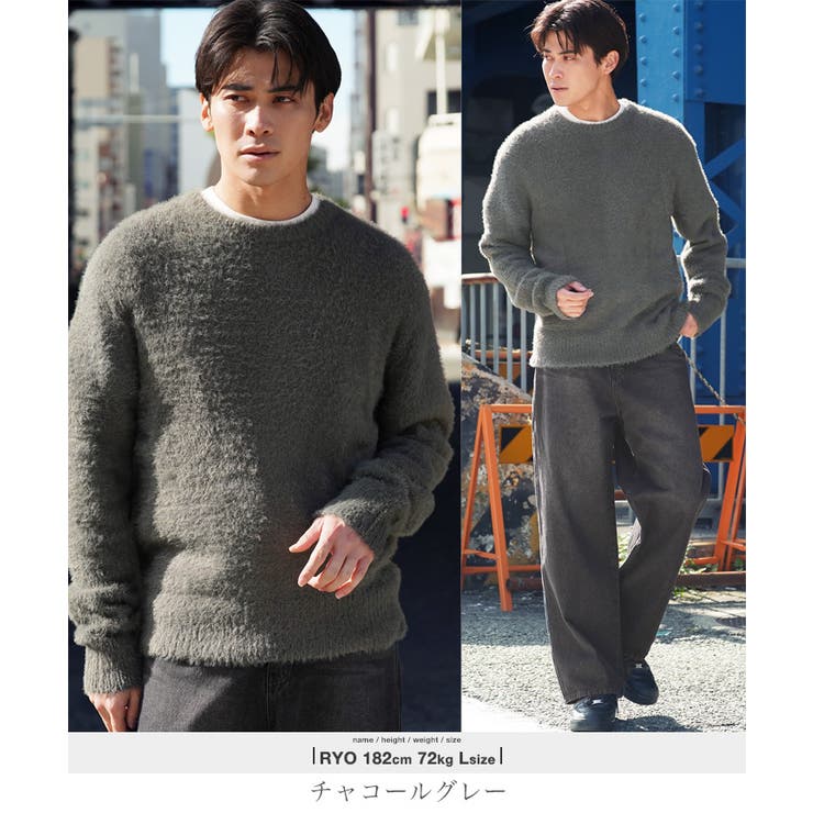 チャコールグレー | ニット セーター シャギーニット | JIGGYS SHOP