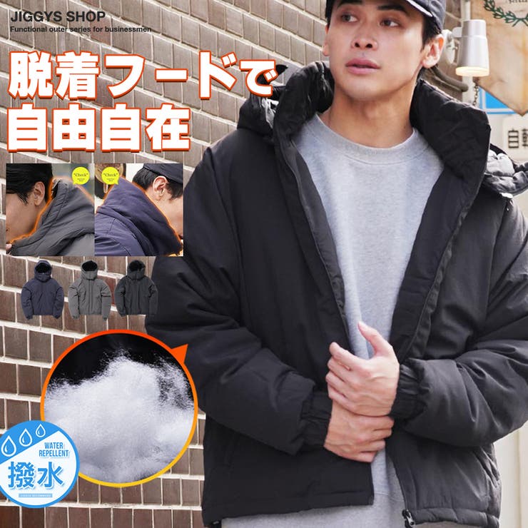 中綿 ダウンジャケット ブルゾン[品番：JG000014419]｜JIGGYS SHOP
