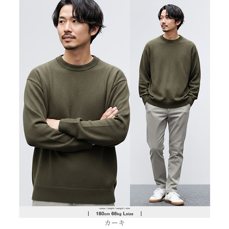 パウダータッチハイゲージニット クルーネック ニット | JIGGYS SHOP | 詳細画像17 